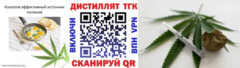 Печенье с ТГК конопля мега как войти Нея купить закладку