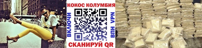 COCAIN 98%  omg как войти  Нея 