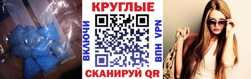 мориарти как зайти  Нея  Экстази Philipp Plein 