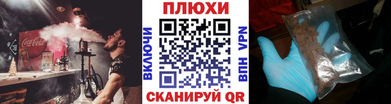 ГАШ Premium Нея