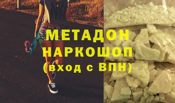 гашик Дмитров