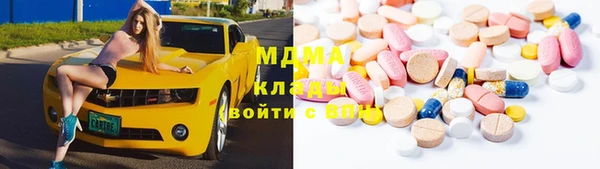 mdma Усмань