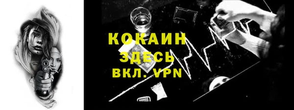 MDMA Майский