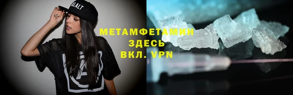 альфа пвп VHQ Кстово