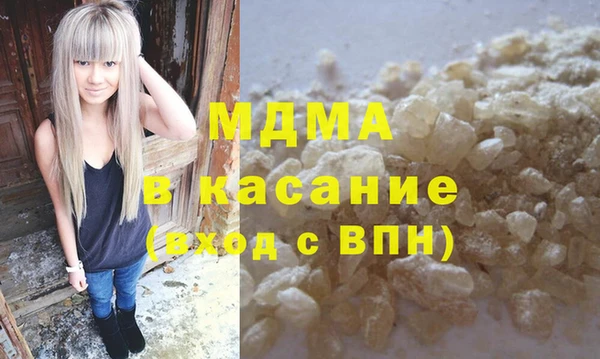 соль ск Усолье-Сибирское