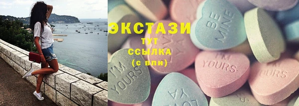 соль ск Усолье-Сибирское
