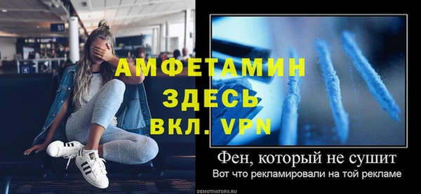 первитин Крымск