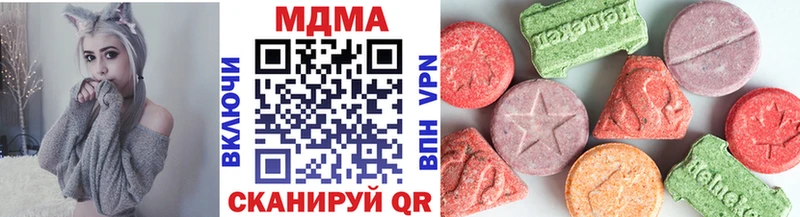 где купить наркоту  Нея  MDMA кристаллы 