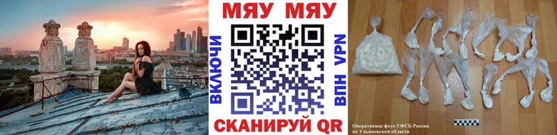 мега ТОР  Нея  МЕФ мука 