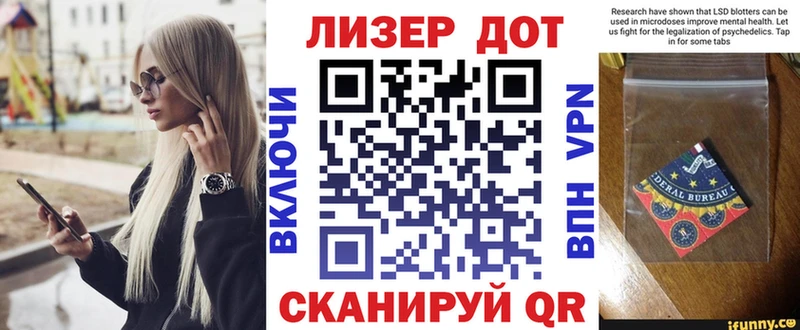 Марки NBOMe 1,5мг  Нея 