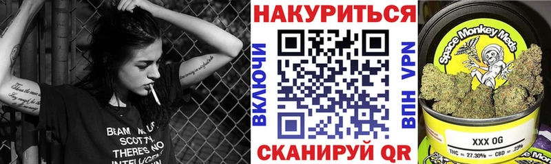 Бошки марихуана план  даркнет сайт  Нея 